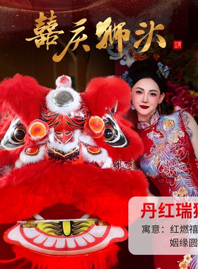 竹编婚庆狮子头婚房布置高档醒狮狮头装饰挂架拍照打卡羊毛狮道具