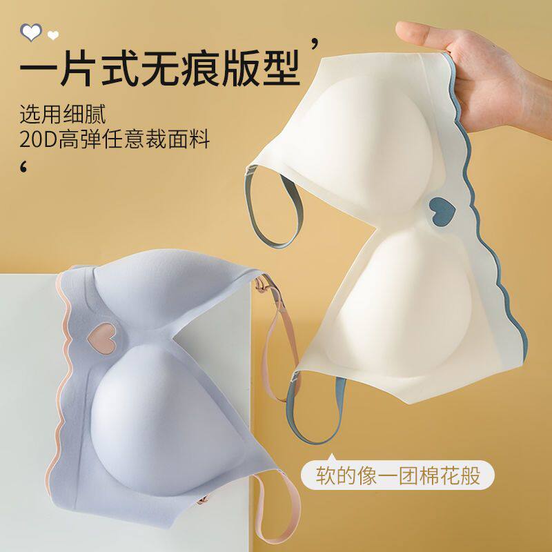 瑜伽无痕小胸聚拢运动内衣女