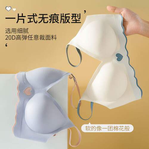 瑜伽无痕小胸聚拢运动内衣女