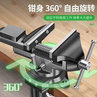 保工联台钳小型多能家用功万向台迷你台虎桌钳工作小KHH虎钳台木