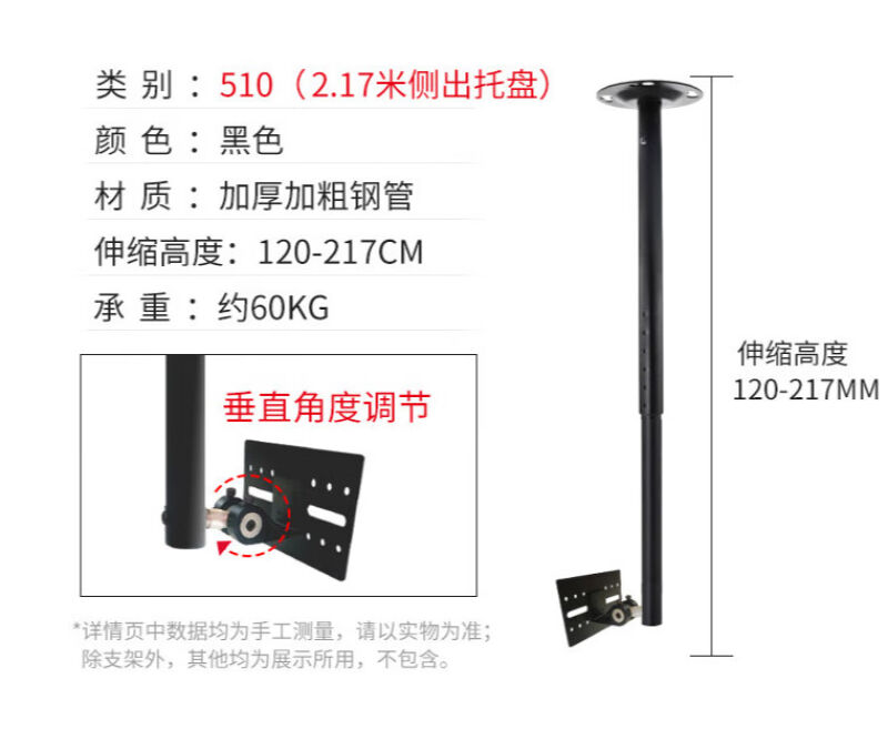 京纯音箱加长加厚吊架KTV舞台托架工程壁架支架音响架特长2米款51