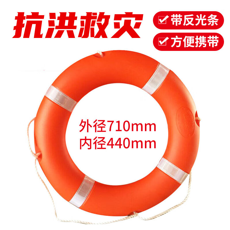 百舸5556成人救生圈船用救生浮圈实心游泳圈防汛救援圈加厚救生圈