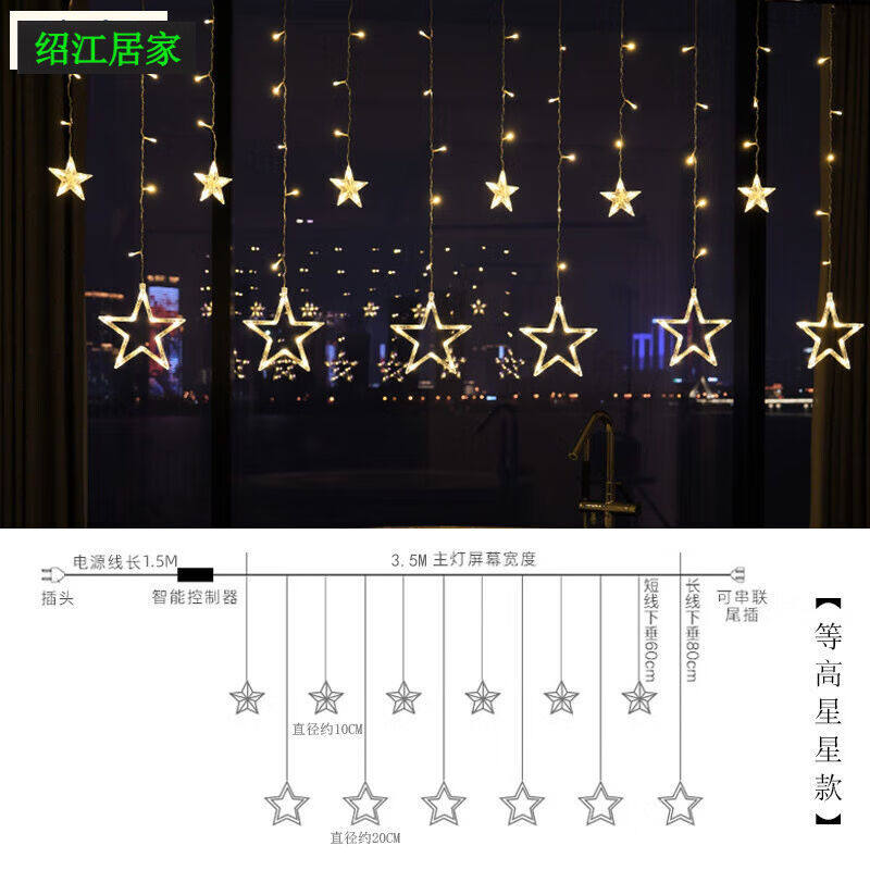 led露营灯小彩灯闪灯串灯满天星生日场景装饰品氛围星星房间