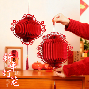 马年中式灯笼2026新款立体蜂窝宫灯装饰挂件过年喜庆春节布置用品