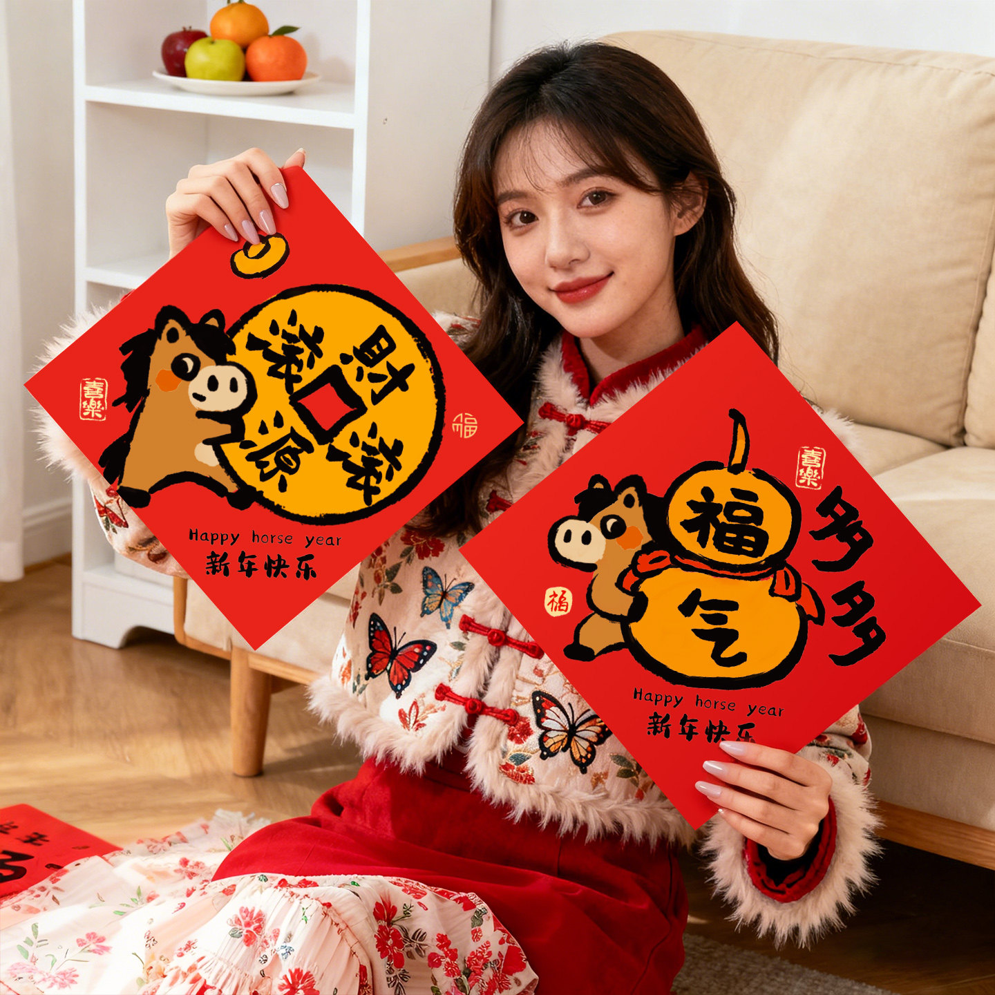 福字入户门贴新年装饰品2026新款马年过年房间门客厅春节氛围布置