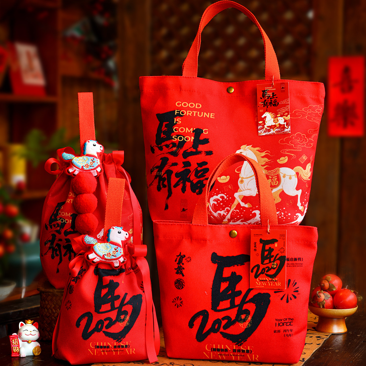 新年礼品袋马年包装袋2026新款春节公司年会送员工客户年货可定制