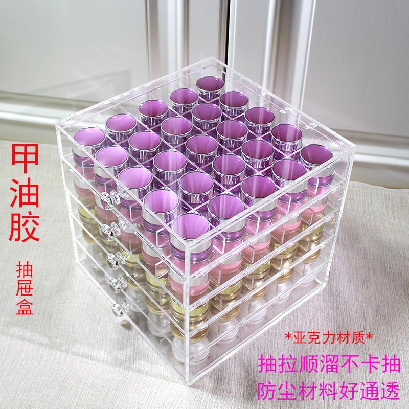 美甲收纳盒日本指甲油饰品盒甲油胶光疗胶透明亚克力多层抽屉收纳