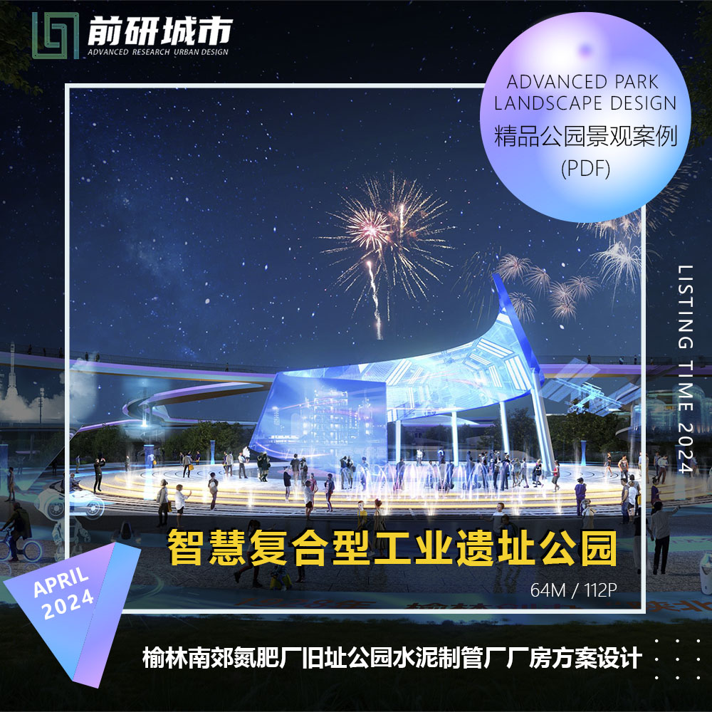 2024新款榆林南郊水泥厂房