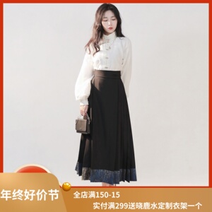 晓鹿水照夜清蓝金明制对襟立领汉服改良中长马面裙小个子通勤日常