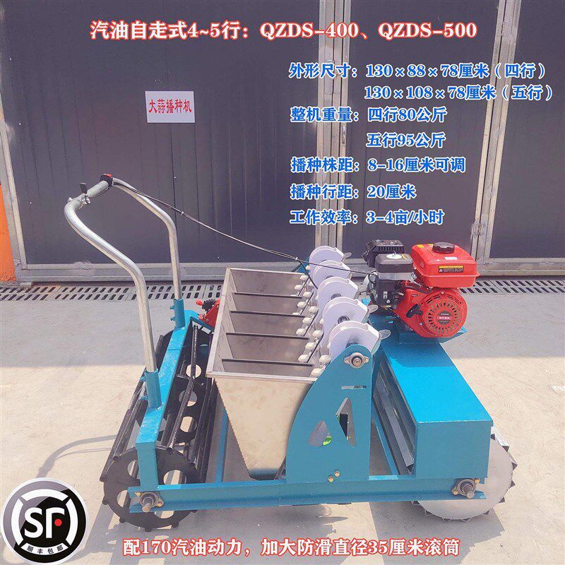 家用小型栽蒜f机器手推式u2行大蒜种机可调节种神器蒜瓣精l