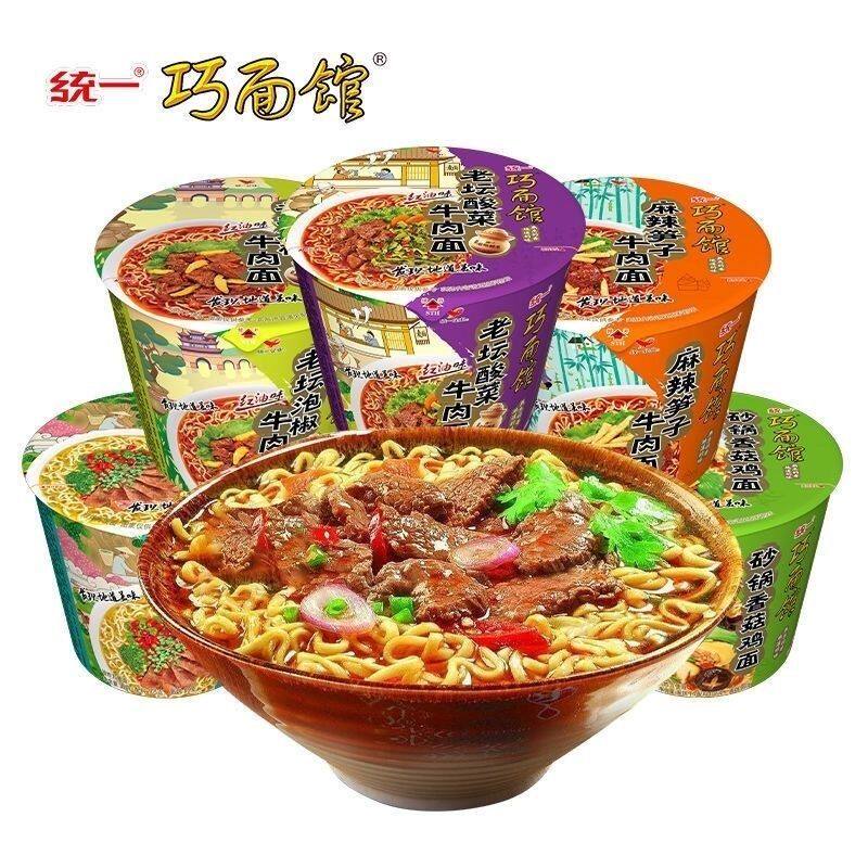 统一方便面巧面馆牛肉面麻辣泡椒红烧老坛酸菜速食整箱12桶装泡面