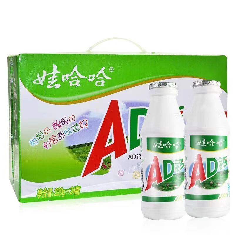 娃哈哈AD钙奶220ml*24大瓶整箱哇哈哈儿童酸奶牛奶怀旧饮料整箱-封面