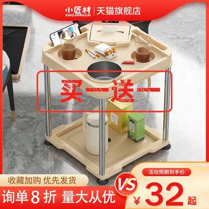 棋牌室麻将边几麻将桌茶几茶水架带烟灰缸打牌专用简易移动置物架