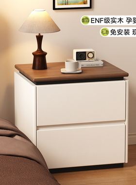 实木床头柜家用卧室小型轻奢高级感中古奶油风现代简约床边收纳柜