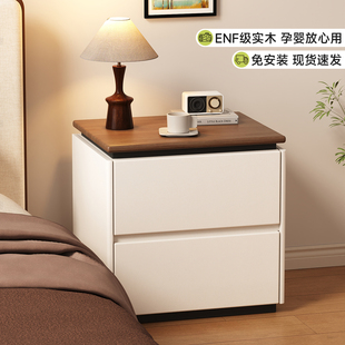 实木床头柜家用卧室小型轻奢高级感中古奶油风现代简约床边收纳柜
