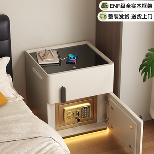智能实木床头柜保险箱一体2026新款轻奢高级感家用卧室带锁保险柜