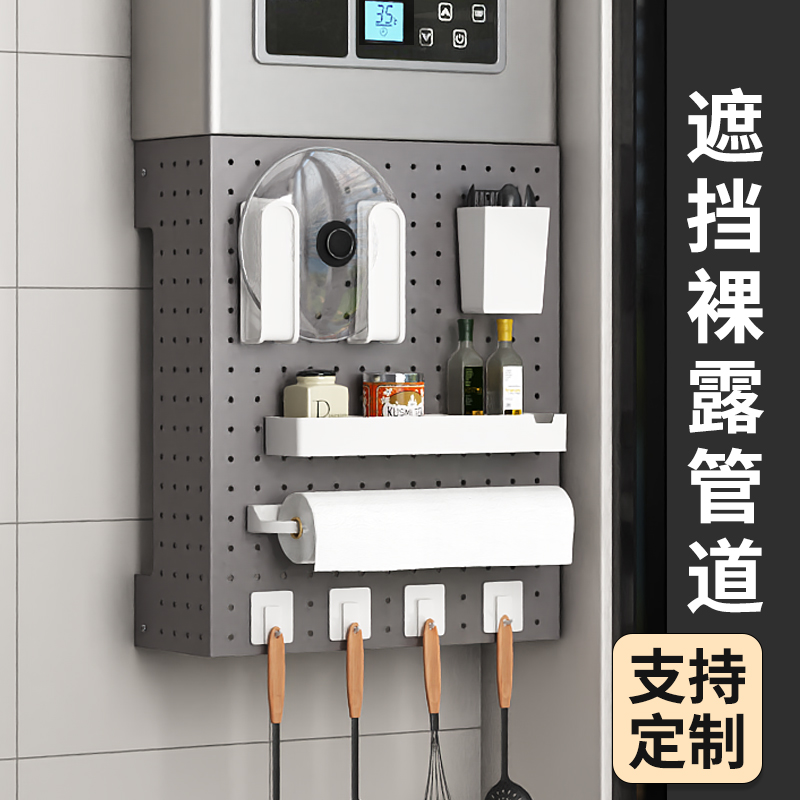 燃气热水器遮挡罩壁挂炉下方遮丑天然气管道装饰置物架厨房洞洞板