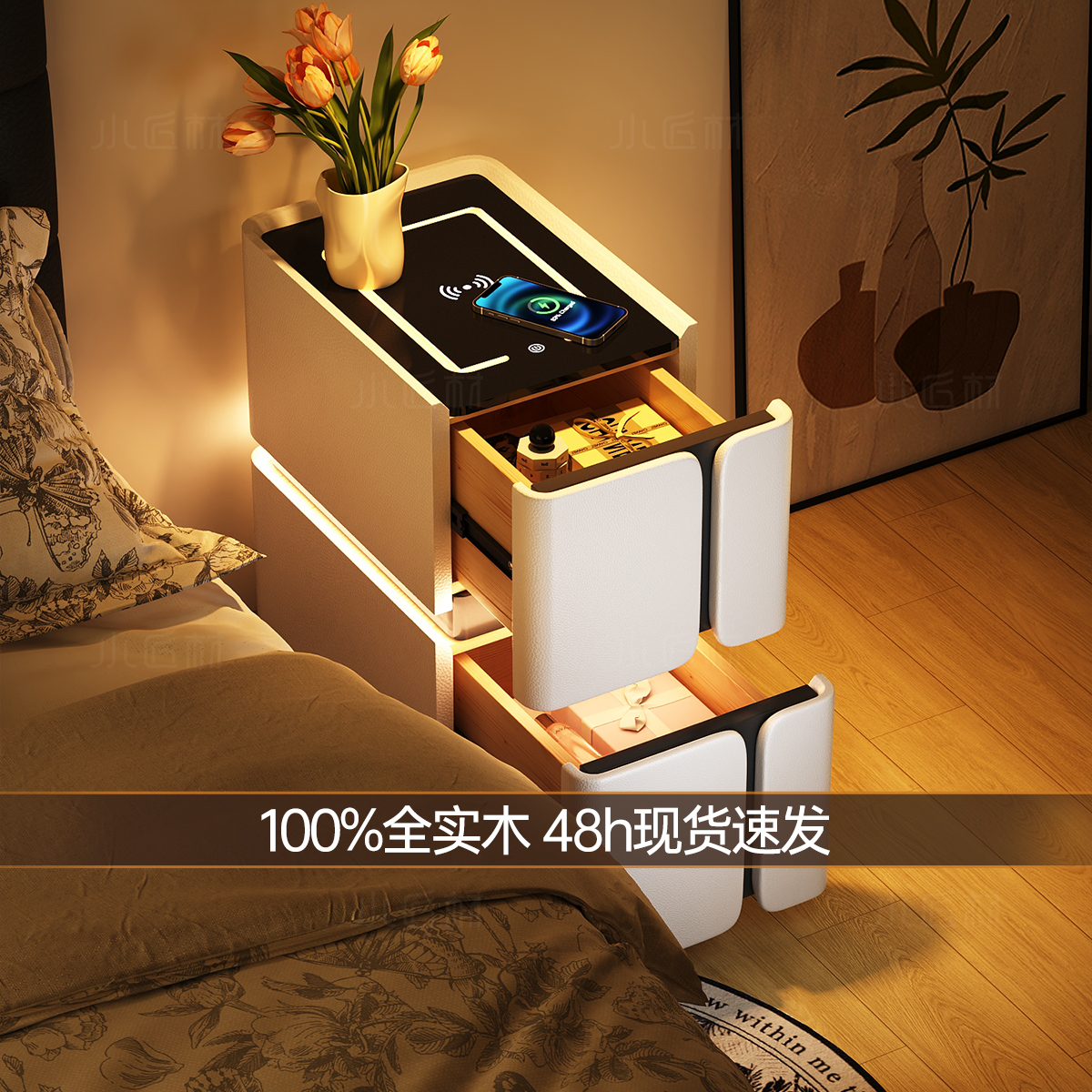 极窄全实木智能床头柜/轻奢高级