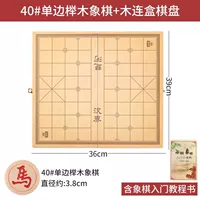 Односторонние складные шахматы