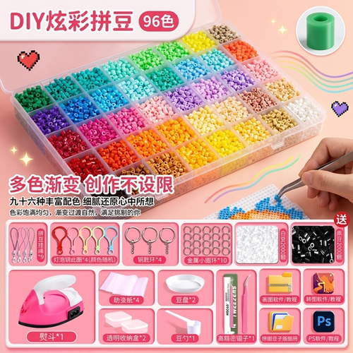 拼豆套装手工diy补充材料包全套新款立体拼图玩具益智男女孩子