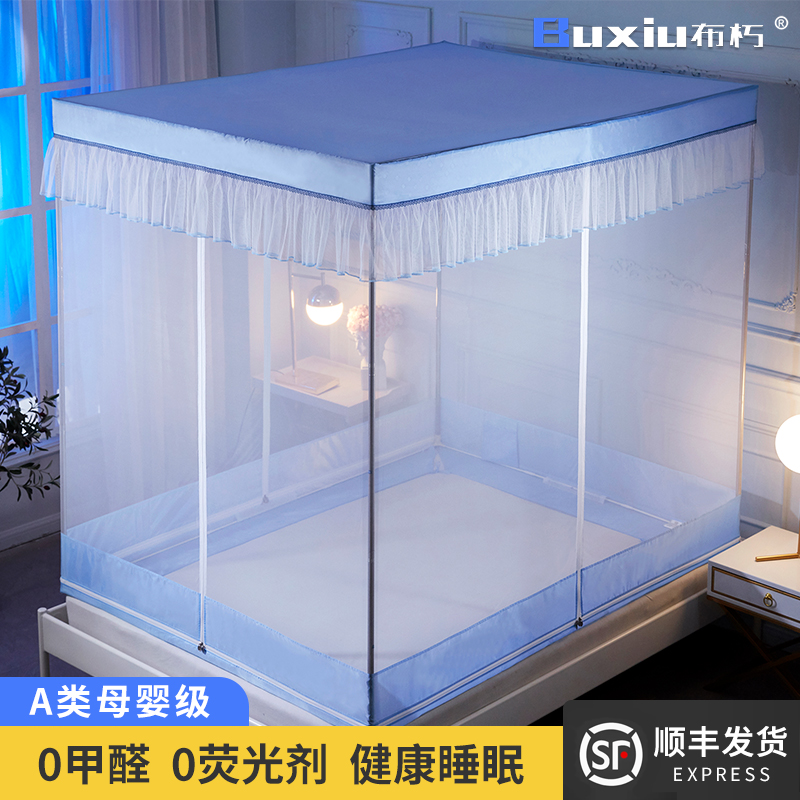 防尘不锈钢拉链蚊帐三开门