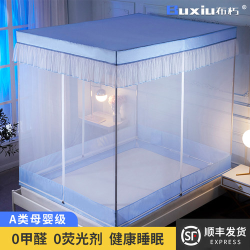 防尘不锈钢拉链蚊帐三开门