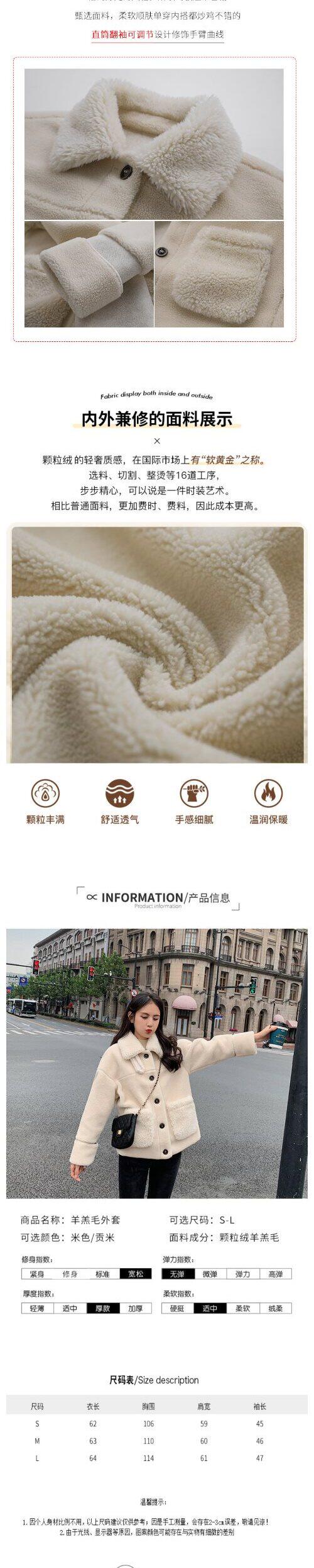 Подгонять одежда Спецодежда/Униформа/бизнес 羊羔毛外套女短款2020冬季新款韩版百搭显瘦皮毛一体小羊毛羔绒潮 22879606