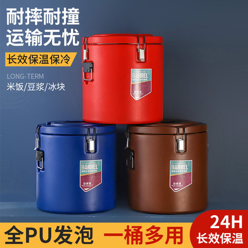 商用大容量奶茶桶不锈钢保温桶