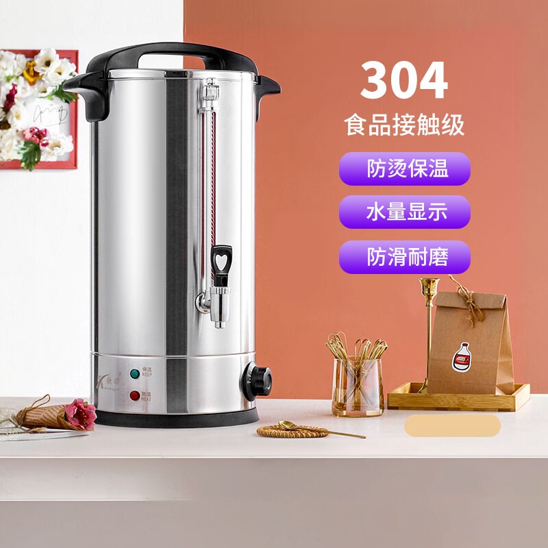 商用大容量快速烧水桶双层开水桶电热不锈钢奶茶全自动加热保温桶