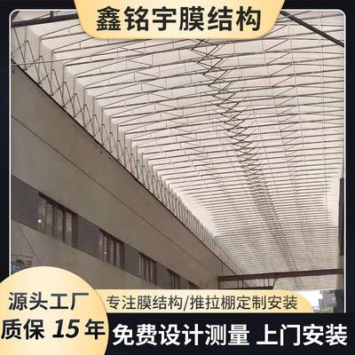 天幕电动轨道推拉棚工长伸缩雨篷悬空物流顶棚室外篮球场遮阳棚