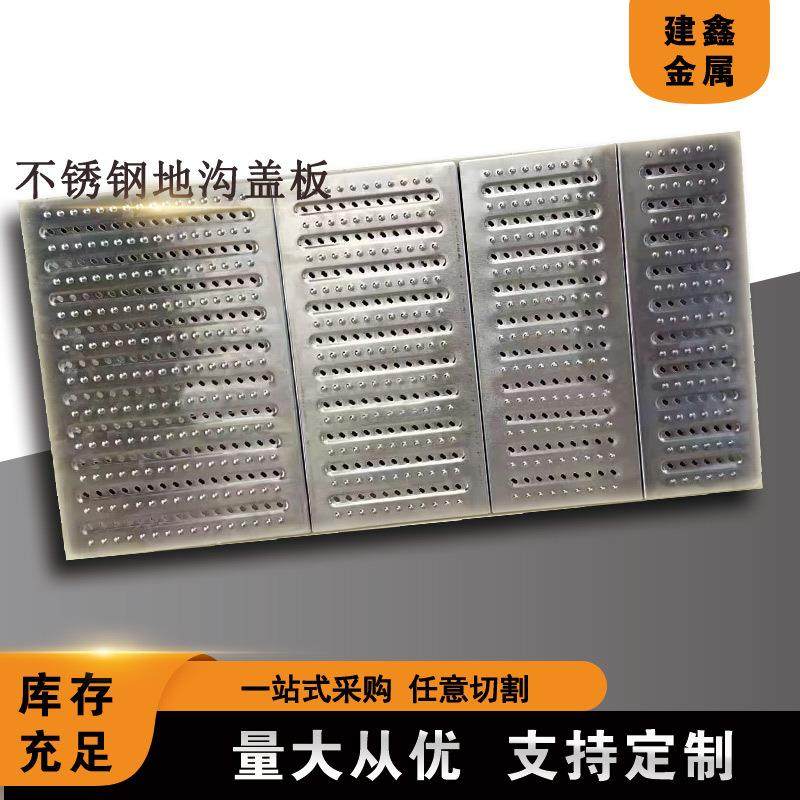 方形下水道格栅排水地沟盖板车库雨水篦子井盖防滑防臭楼梯踏板,基础建材,排水沟槽/盖板,淘宝优惠券,粉丝福利购,淘宝优惠卷