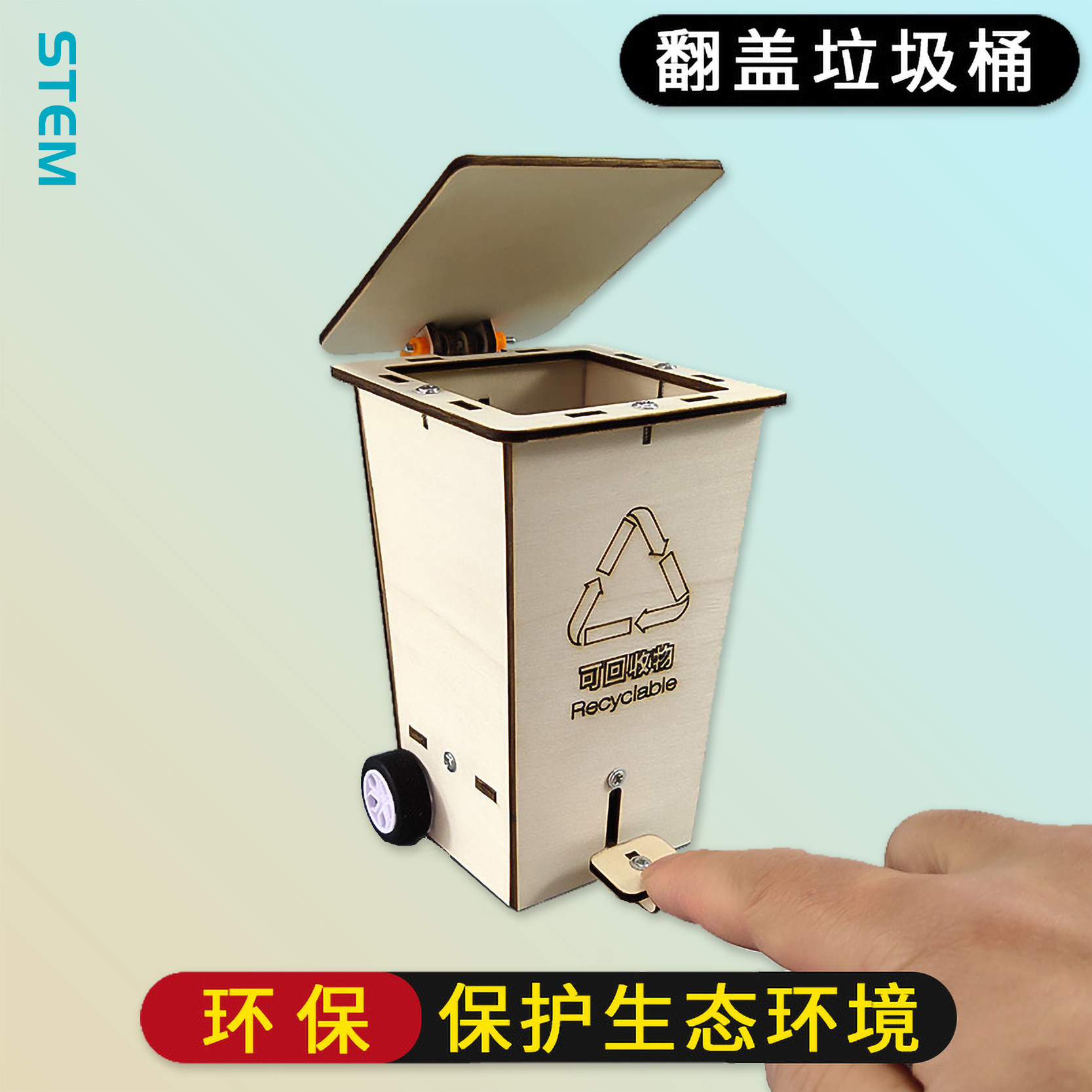 "小小木匠系列"小学生自制手工作品天平秤儿童简易科学助教玩具