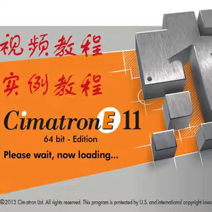 Cimatron E版本编程 代编程序 画图 可兼职