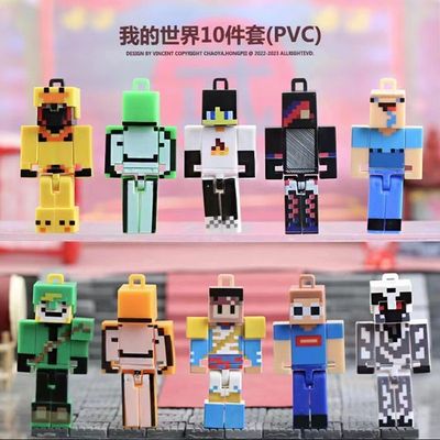 我的世界烦人的村民周边