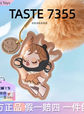 泡泡玛特Skullpanda漫相集毛绒钥匙扣 潮流周边挂件可爱背包挂坠