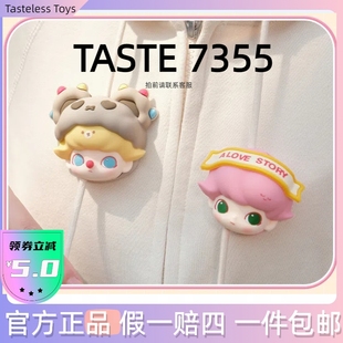 花编 洞洞鞋 可爱女生创意礼物 盲盒挂件 泡泡玛特dimoo约会日挂绳