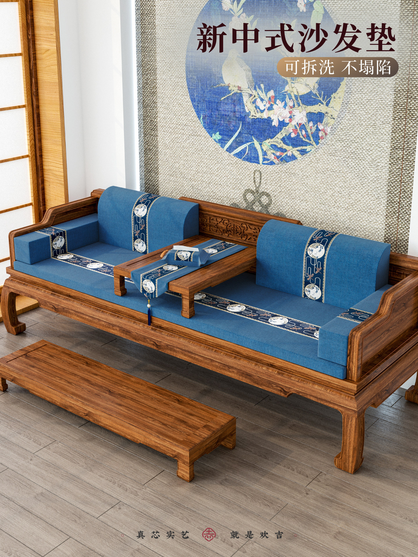 新中式红木实木沙发坐垫高端罗汉床垫子环保椰棕乳胶座垫四季通用