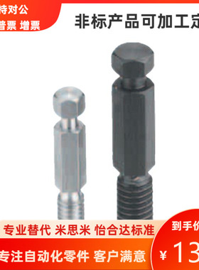 怡合达型六角拉伸弹簧支柱FFK01-B3 B4 B5 B6-L10/L15/L20/L25L30