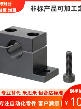 GDF02-D25 30 35 40 50-H20 25 30 40 50 60 80 导向轴支座支撑座