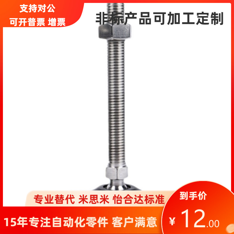 中载型左右调节尼龙脚杯WAR11-D80 100万向机床防滑防震地脚 机脚