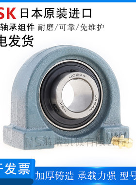 日本NSK外球面轴承座SBLF201 202 203 204 205 206 207 208 209D1