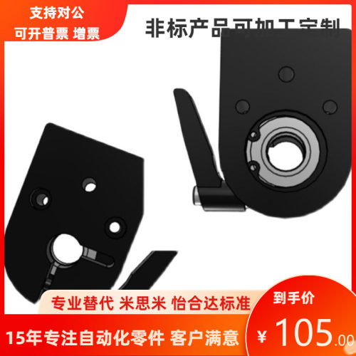 带座轴承位置显示器夹板DPNK DPNKB DPQK DPQKB10 12 15 16 17 20