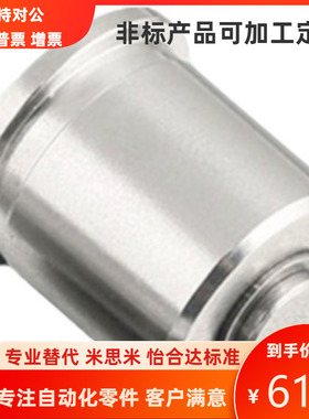 304不锈钢球头柱塞钢珠滚轮BCHP14 18 22米思米同尺寸牛眼万向珠