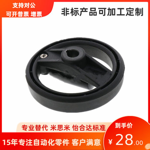 可折叠辐式手轮C-PHSLN100 125 150 200机床手摇双幅条圆形摇柄轮