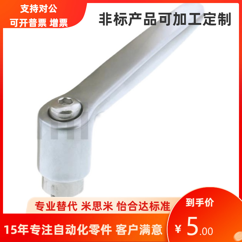 SCLDM CLCM CLCF4 5 6 8 10 12-12 16 20 25 32 40 50-C SC固把手