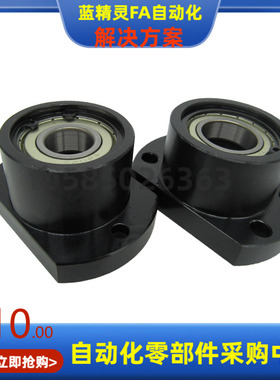 BFP26-6005 6205 6806 6906 6006ZZ VV DD-L35 40 45 50 60轴承座