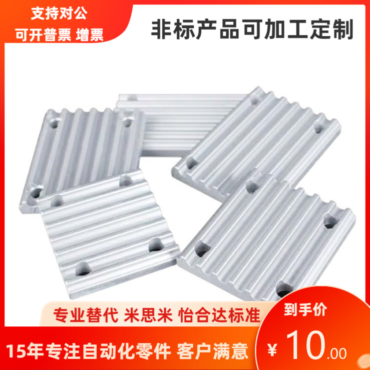 ECY01-XL L H S3M S5M-025 037 050 075 100 150 200 060 250