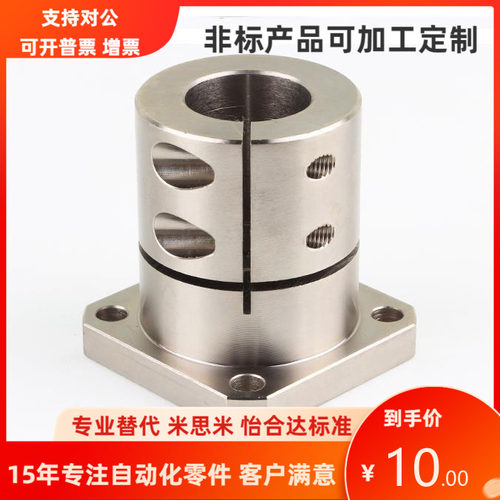SSTHWSL12 16 20 25 30 35 40 50 导向轴支座 支撑座 替代米思米