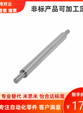 两端台阶内外螺纹导向轴ESL ESM ESK-D8 10 12 13 16 20 25 30 40