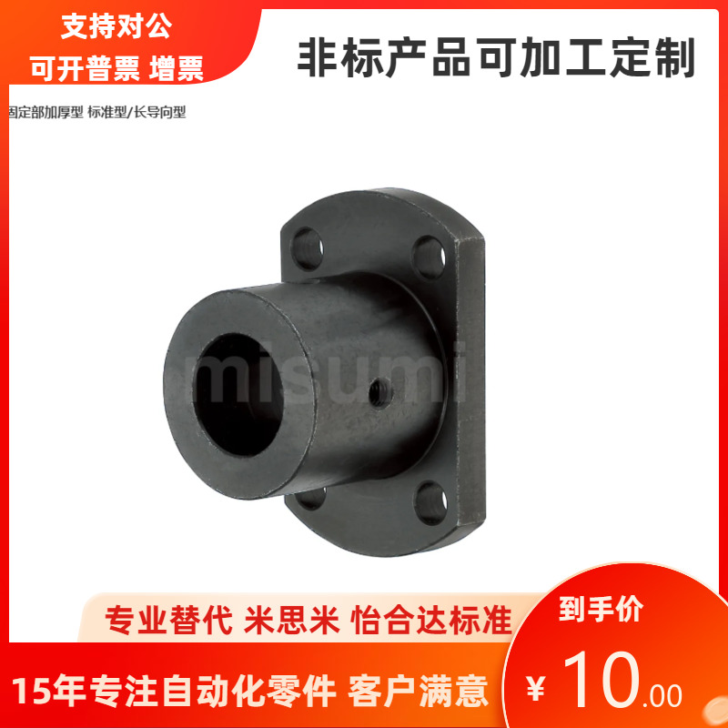 GAE26-D6 8 8M 10 10M 12 15 16 20 25 30 40 法兰型导向轴支座